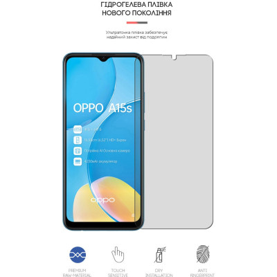 Пленка защитная Armorstandart Matte OPPO A15s (ARM61140) Винница - изображение 2
