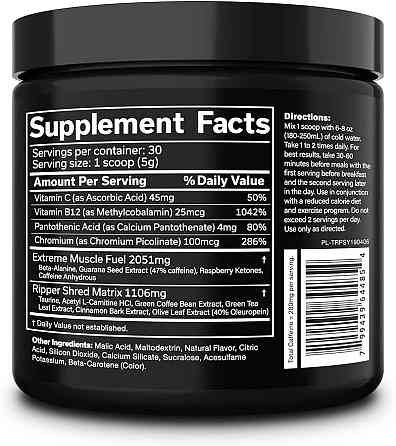 The Ripper 150 gram (Razor lime) Луцьк