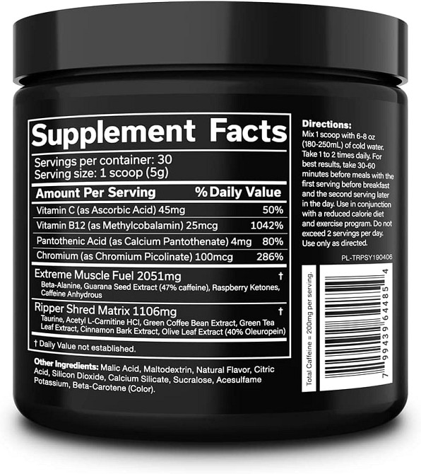 The Ripper 150 gram (Razor lime) Луцьк - фото 2