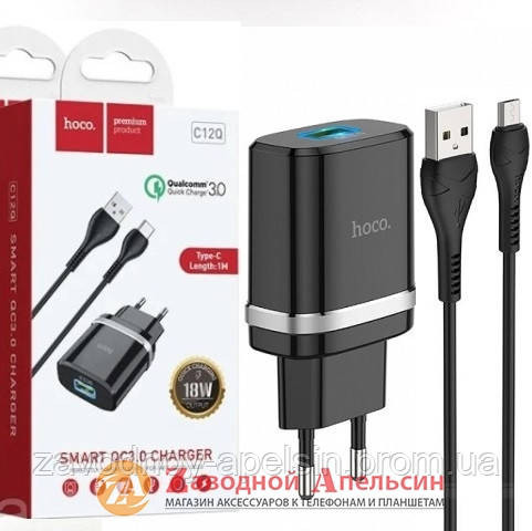 Быстрая зарядка hoco C12Q Type-C 18W Qualcomm 3A Одесса - изображение 1
