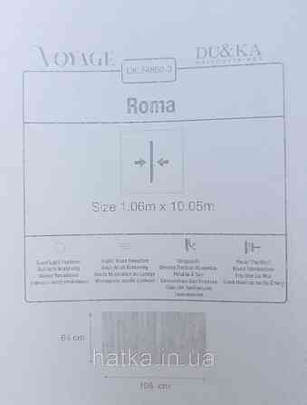 Шпалери вінілові на флізеліні гарячого тиснення DU&KA 1.06х10 вензель основа під штукатурку сірі коричневі Київ