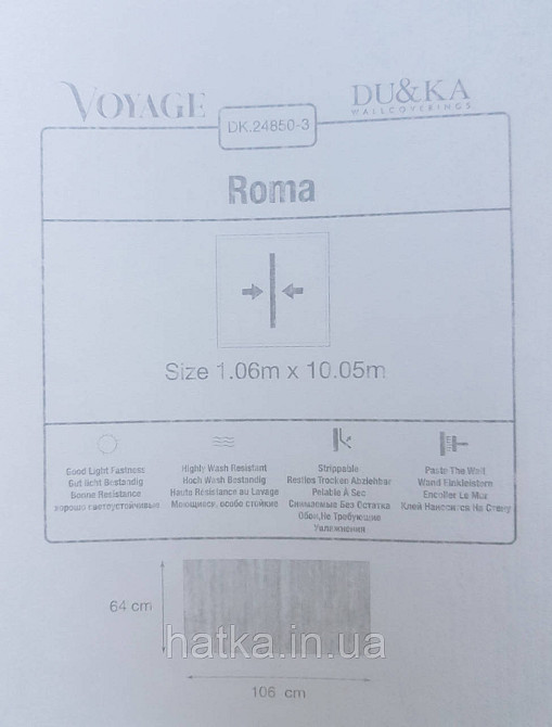 Шпалери вінілові на флізеліні гарячого тиснення DU&KA 1.06х10 вензель основа під штукатурку сірі коричневі Київ - фото 3