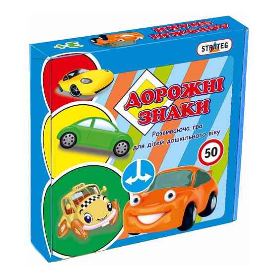 Навчальні картки-пазли “Дорожні знаки” 00316, 40 элементів Вінниця