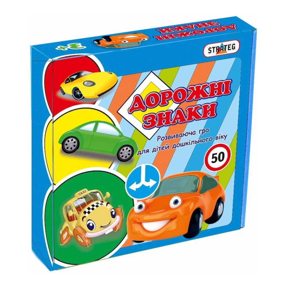 Навчальні картки-пазли “Дорожні знаки” 00316, 40 элементів Вінниця - фото 1