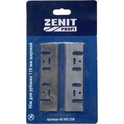 Ніж змінний Зеніт &quot;ПРОФІ&quot; для рубанка 110 мм широкий 2 шт. (40003258) Вінниця