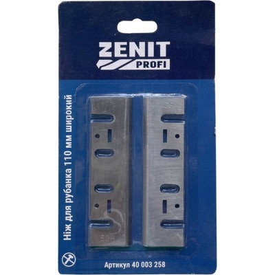 Нож сменный Зеніт "ПРОФІ" для рубанка 110 мм широкий 2 шт. (40003258) Винница - изображение 1