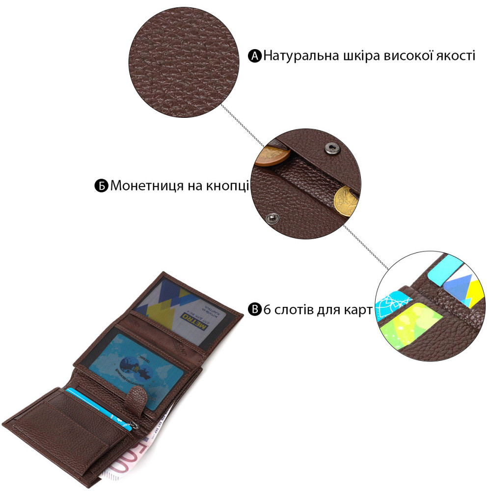 Компактний чоловічий гаманець із натуральної зернистої шкіри без застібки Коричневий (BOND) Київ - фото 8