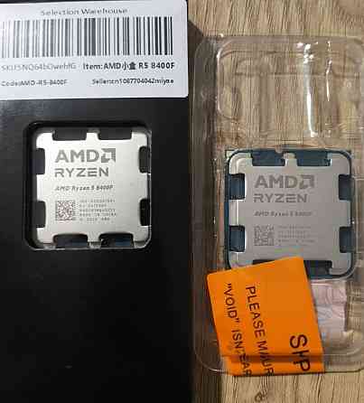 Процессор AMD Ryzen 7500F , AM5, Zen 5 Киев