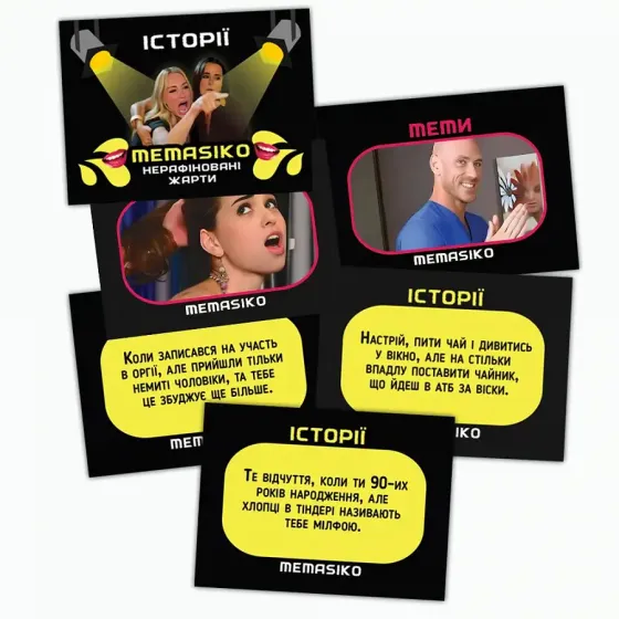 Настільна гра  «MEMASIKO - нерафіновані жарти та пікантні теми» 18+ (UA) Львов