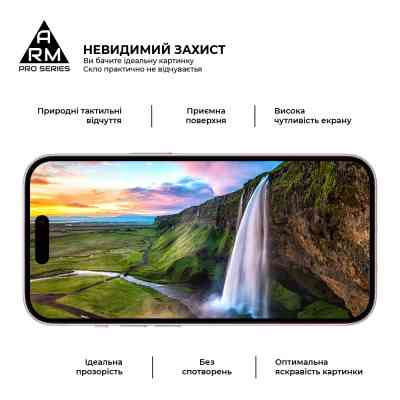 Скло захисне Armorstandart Pro Apple iPhone 15 (ARM71483) Вінниця