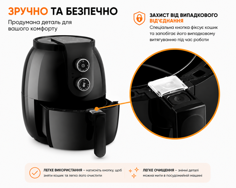 Мультипіч Air Fryer 3.6 л Berdsen BD-650 | Аерофритюрниця без олії 1300 Вт | Аерогриль для дому Київ - фото 17