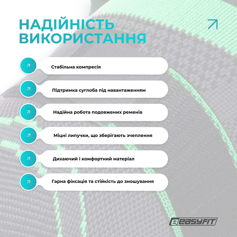 Компресійний наколінник EasyFit з ременями (S) Коломыя - изображение 6
