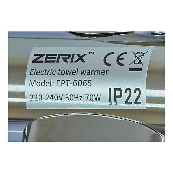 Електричний полотенцесушник Zerix Turn EPT-6065 поворотний 70W (ZX5029) Харків