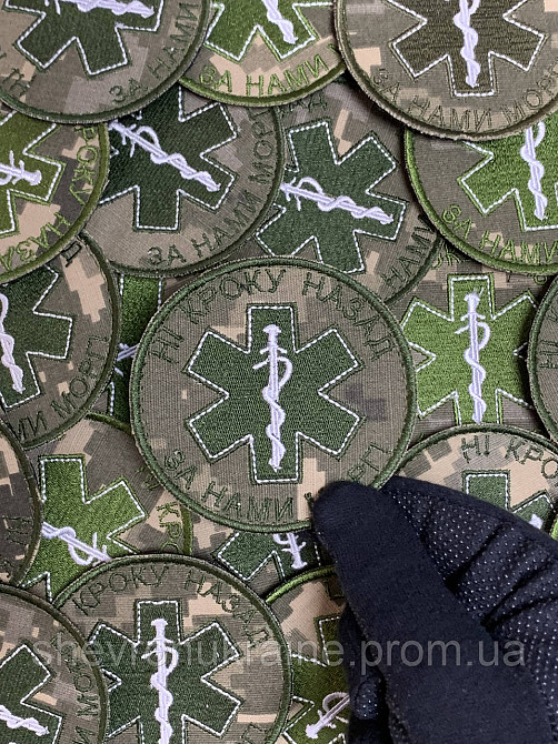 Шеврон НИ ШАГУ НАЗАД ЗА НАМИ МОРГ! пиксель (Форма круг. На липучке) Размер 8см в диаметре Киев - изображение 6