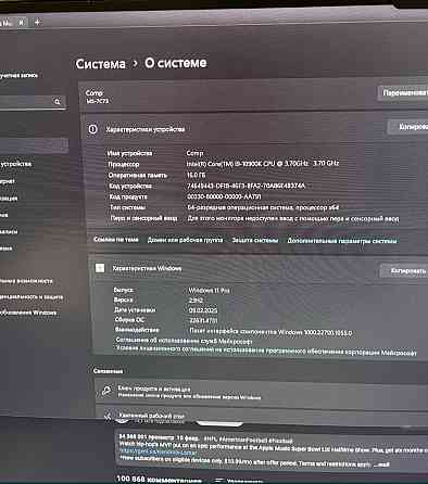 Ігровий ПК Монстр i9 10900k, RTX 3080 Харків