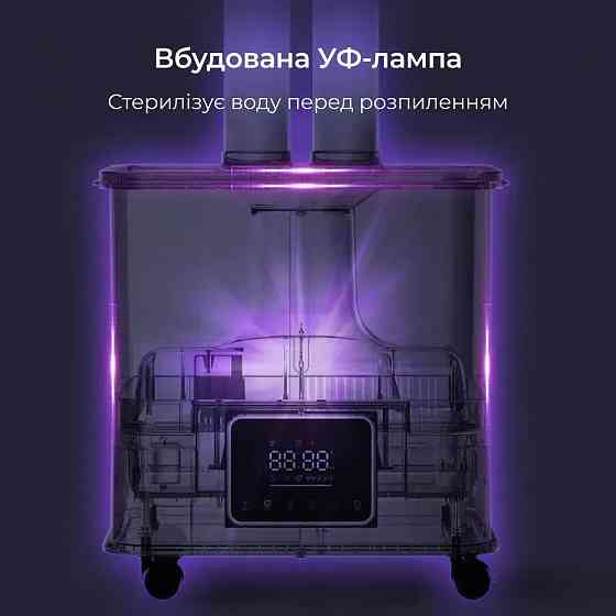 Промисловий зволожувач повітря PureFog на 22 л. Ультразвуковий зволожувач для теплиць, складських та виробничих приміщень Дніпро