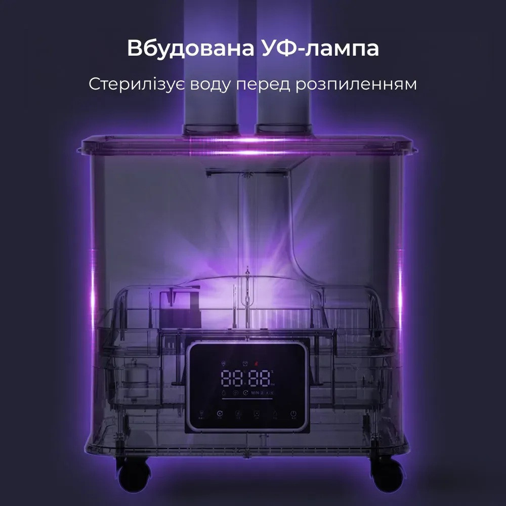 Промисловий зволожувач повітря PureFog на 22 л. Ультразвуковий зволожувач для теплиць, складських та виробничих приміщень Дніпро - фото 2