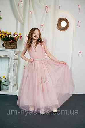 Пудровое платье пышное на 5-7, 10-12 лет Кривой Рог