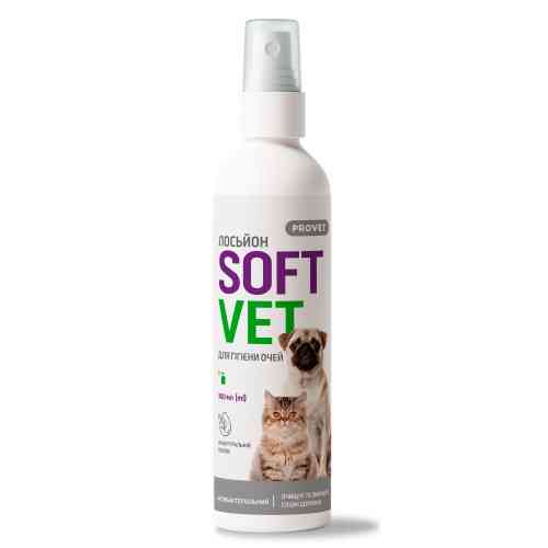 Лосьйон Provet SOFTVET для гігієни очей котів і собак 300 мл Київ