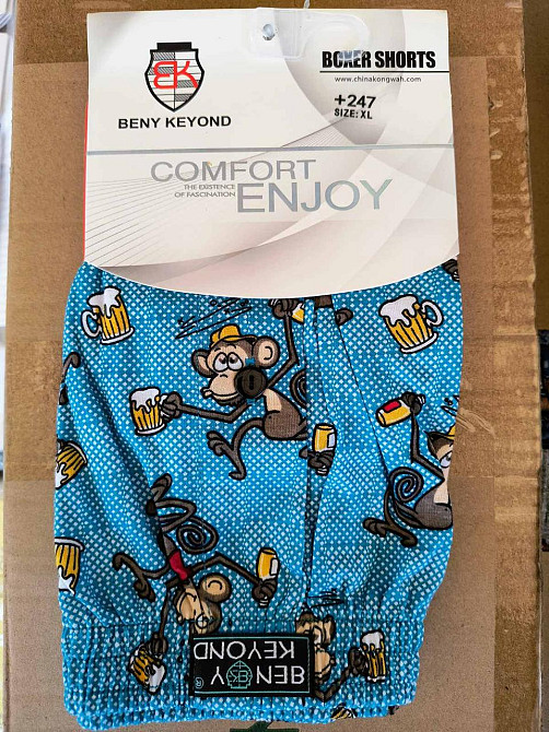 Трусы мужские семейные Beny Keyond Ассорти XXL, Цвет 2 Киев - изображение 4