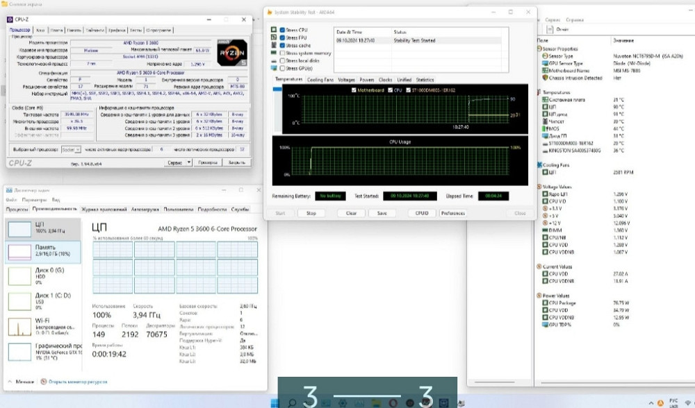 Процесор: AMD Ryzen 5 3600+ бічний кулер. Київ - фото 1