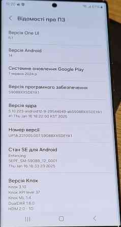 Смартфон Samsung S22 Ultra 128Gb. Burgundy. Київ
