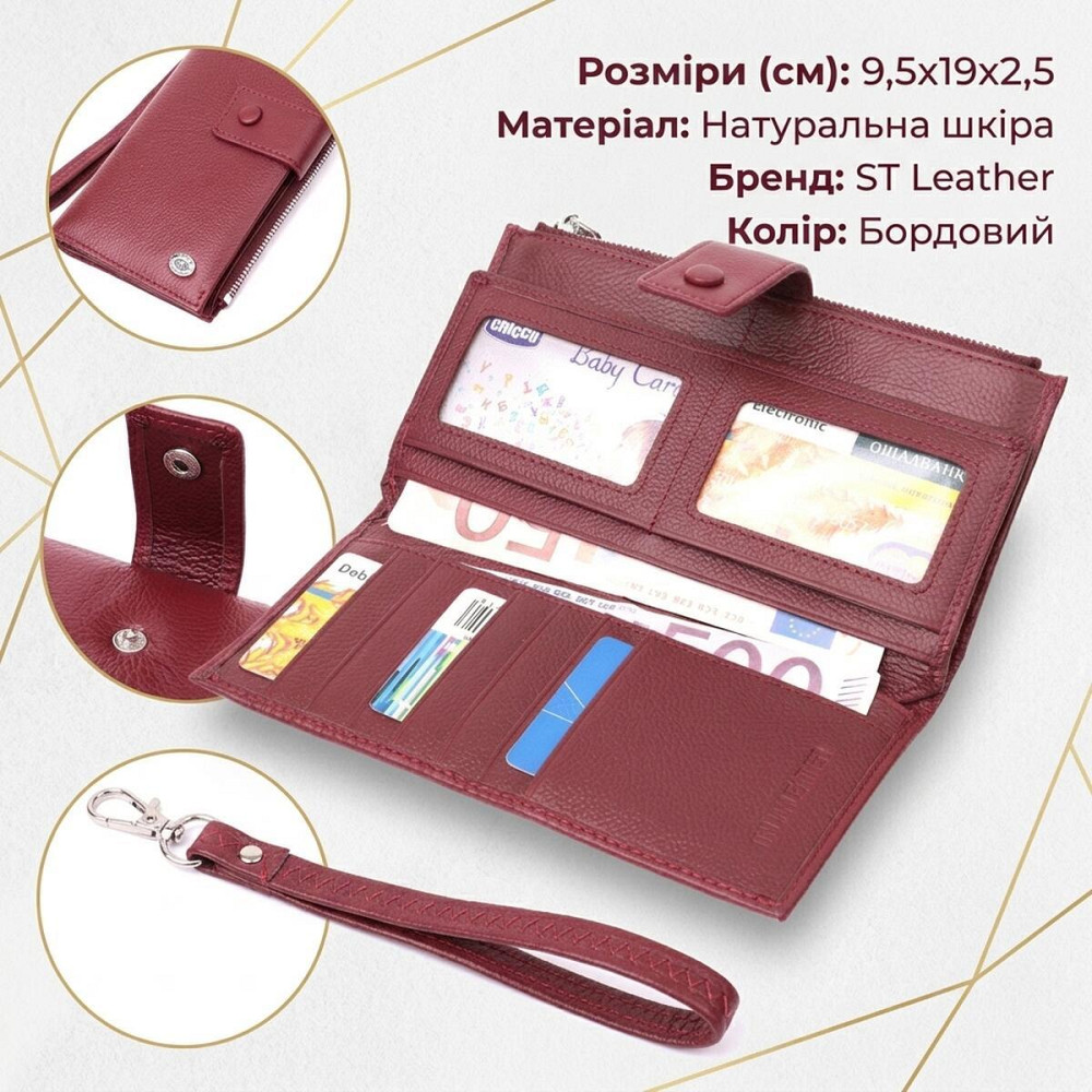 Вертикальний жіночий гаманець-клатч із натуральної шкіри ST Leather 22535 Бордовий Київ - фото 13