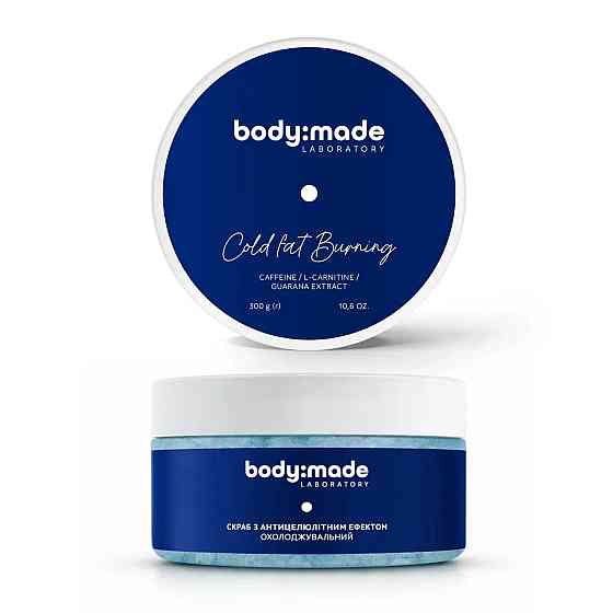 Скраб с антицеллюлитным эффектом охлаждающий BodyMade 300 г Киев