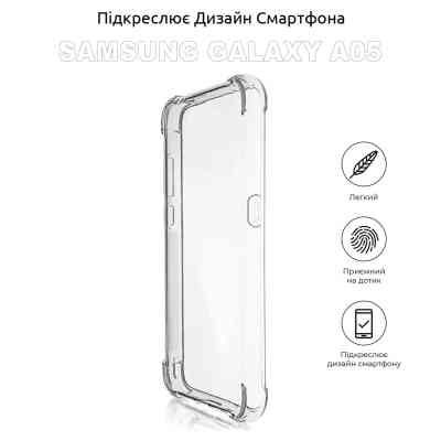 Чохол до мобільного телефона BeCover Samsung Galaxy A05 SM-A055 Clear (710086) Вінниця