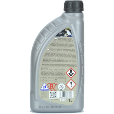 Антифриз K2 KULER KONC. 1л BLUE (T211N) Винница - изображение 2