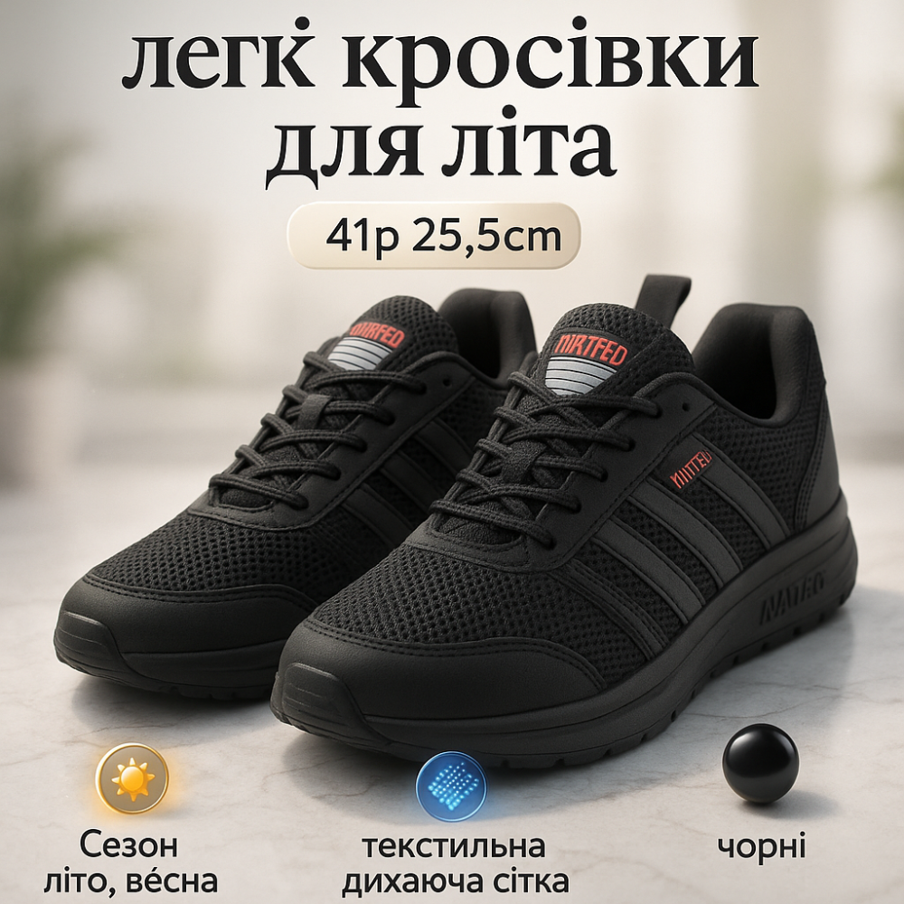 Кроссовки повседневные мужские 41р 25.5см, Кроссовки тканевые Тонкие Мужская обувь лето ON-84 Львов - изображение 10