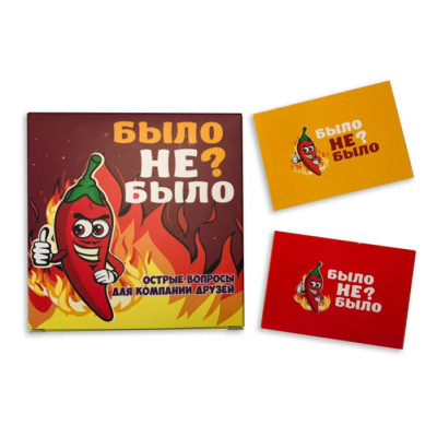 Настольная игра 18+ PLAYROOM Было не было? Для компаний, русский (90134) Винница - изображение 2