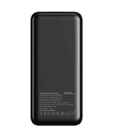 Універсальна мобільна батарея Sigma mobile XPower SI20A4QL 20000mAh Black (4827798799710) Чорний Харьков