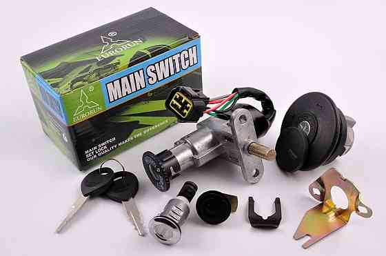 Замок зажигания (комплект) Стелс VORTEX (5 проводов) Мукачево