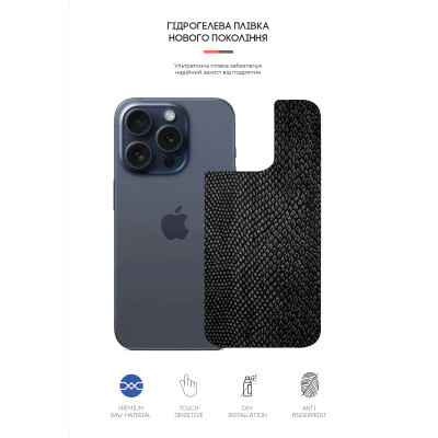 Пленка защитная Armorstandart Back Panel Apple iPhone 15 Pro Snake (ARM71907) Винница - изображение 2