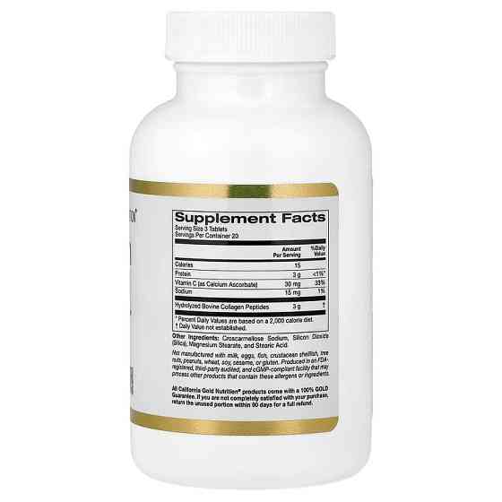 Гидролизованный коллаген типов I & III California Gold Nutrition Hydrolyzed Collagen Type I & III, 60 Tablets Луцк