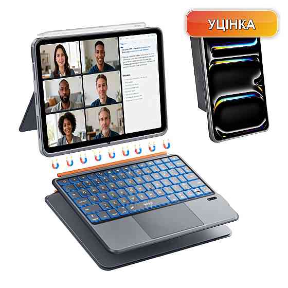 Чохол-клавіатура WIWU iPad Pro 11" (M4/M5 2024/2025) Сірий 3в1 Bluetooth QWERTY підсвітка трекпад регульована підставка Київ