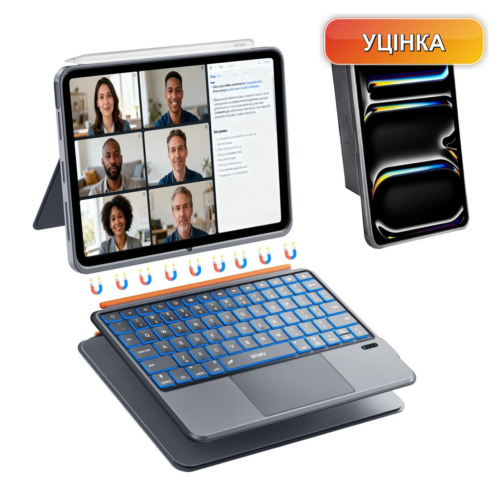 Чохол-клавіатура WIWU iPad Pro 11" (M4/M5 2024/2025) Сірий 3в1 Bluetooth QWERTY підсвітка трекпад регульована підставка Київ - фото 1