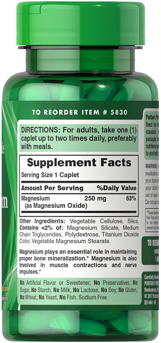Магній оксид Puritan's Pride Magnesium 250 мг 100 капс Київ - фото 2