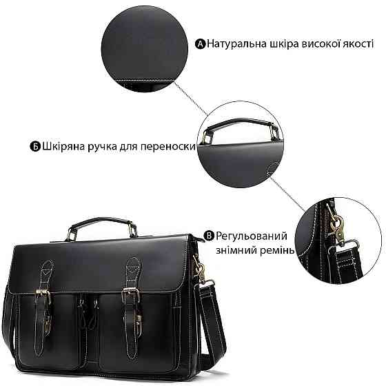Портфель мужской из кожи на плечо Vintage 14878 Черный Киев