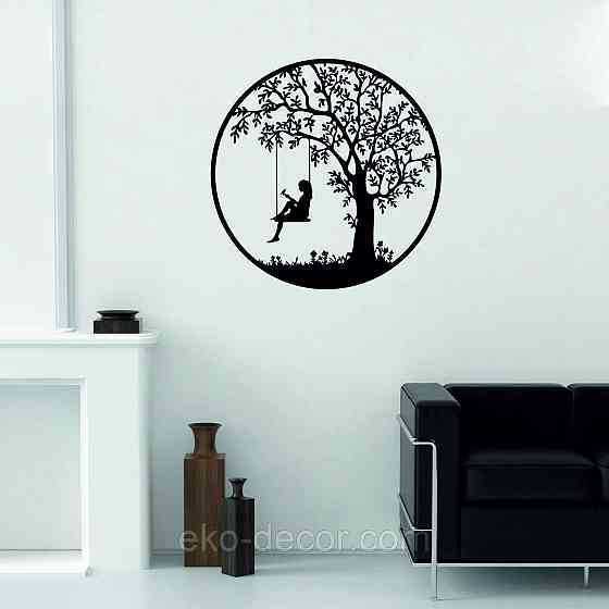 Декоративное настенное Панно «Качеля», Декор на стену Киев