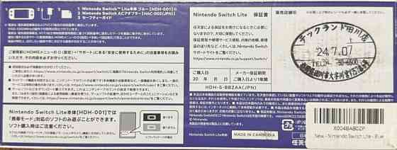 Приставка Nintendo Switch lite. Київ