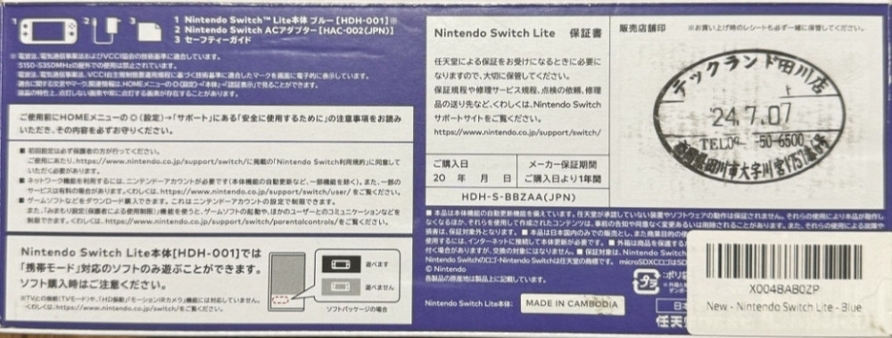 Приставка Nintendo Switch lite. Киев - изображение 1