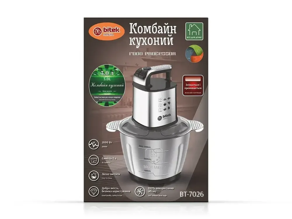 Комбайн кухонний подрібнювач BITEK BT-7026 2000Вт 3,0 л з нержавіючої сталі, подвійний ніж Блискавка Одеса - фото 2