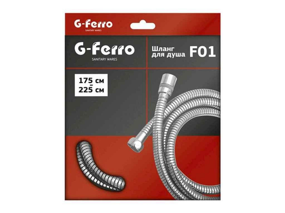 Шланг для душу 175см нержавіюча сталь хром Chr.F01 розтяжний ТМ G-FERRO Київ - фото 1