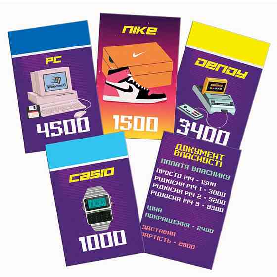 Настольная игра 