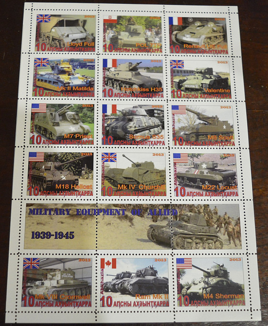 Транспорт. Военная техника. Не официальный выпуск (14) Полтава - изображение 1