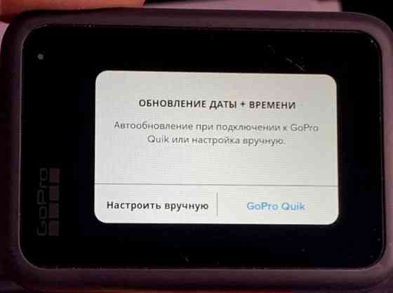 01818 GoPro Hero 13 Black Экшн камера го о экшен камера го про бу Харьков