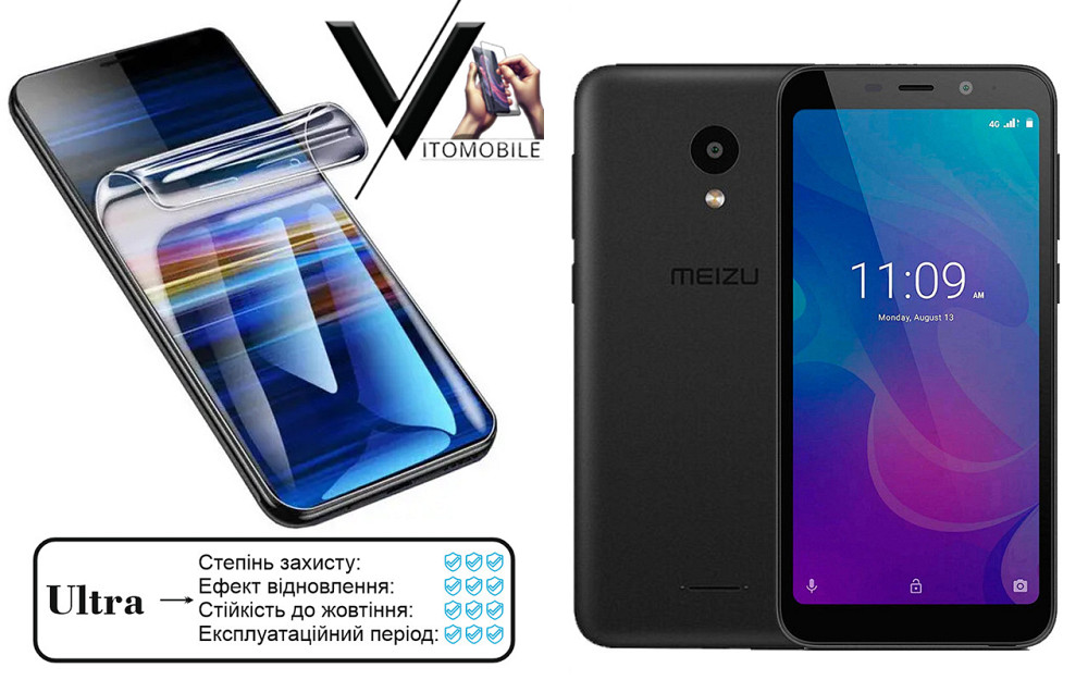 Полиуретановая пленка Ultra для Meizu C9, C9 Pro – минимальная толщина, максимальная защита! Киев - изображение 1