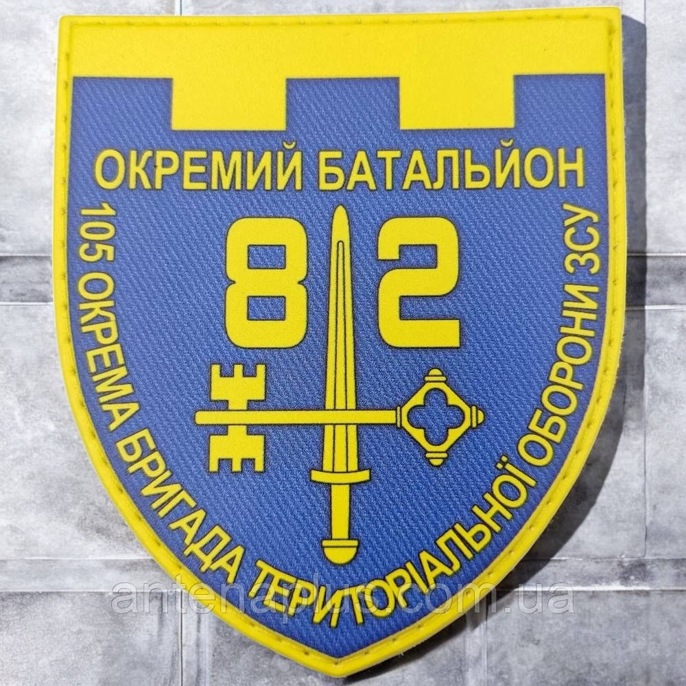ВСУ 82 отдельный батальон 105 ОБрТРО шеврон / патч Киев - изображение 1